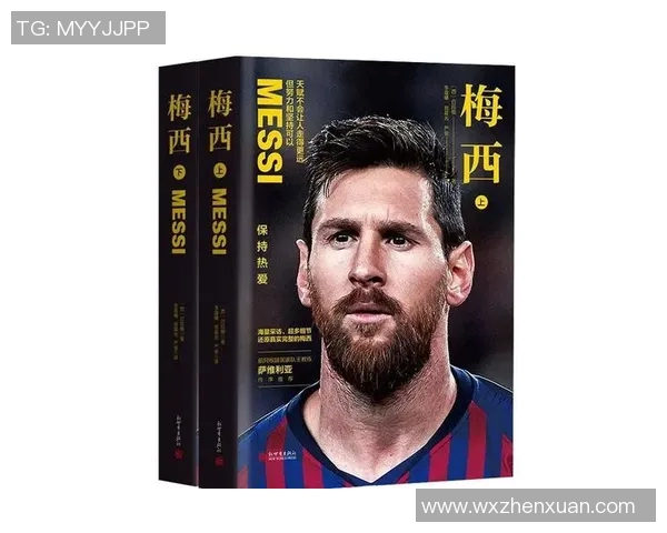 美洲足球明星的传奇之路与影响力探讨 美洲足球明星的传奇之路与影响力探讨